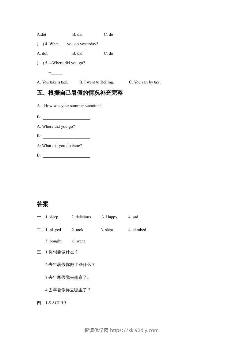 图片[2]-五年级英语下册Unit5HaveaGreatTripLesson2同步练习3（人教版）-智源优学网
