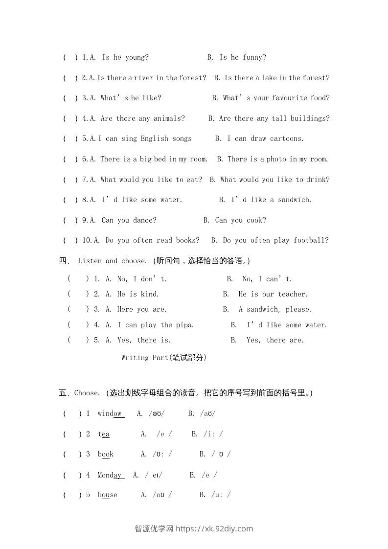 图片[2]-五年级英语下册期末测试卷6（人教PEP版）-智源优学网
