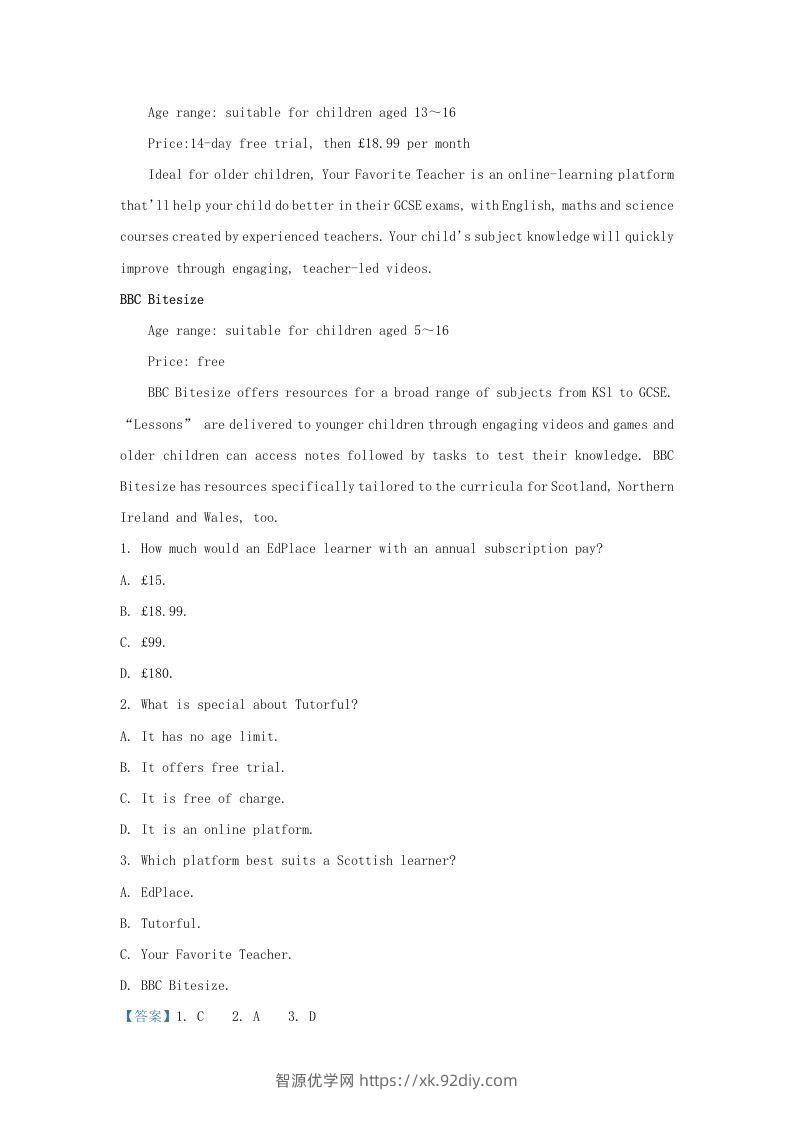 图片[2]-2022-2023学年广东省深圳市光明区高三上学期期末英语试题及答案(Word版)-智源优学网