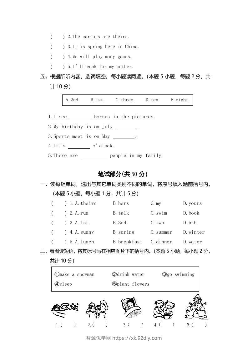 图片[2]-五年级英语下册真卷10（人教PEP版）-智源优学网