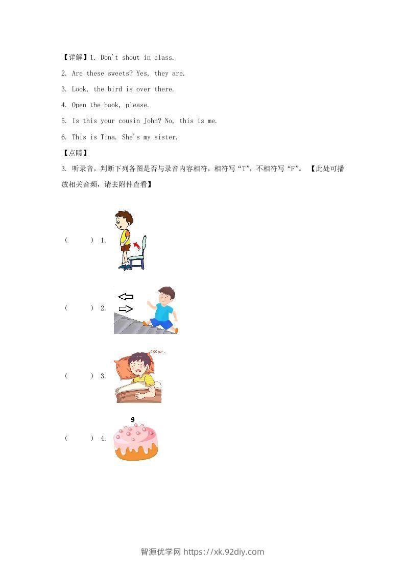 图片[2]-2020-2021学年江苏省无锡市惠山区译林版三年级下册期末测试英语试卷及答案(Word版)-智源优学网