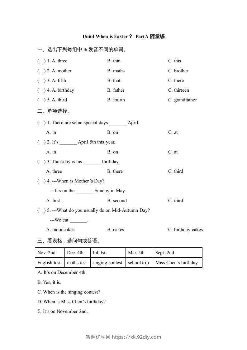 五年级英语下册Unit4PartA1（人教PEP版）-智源优学网