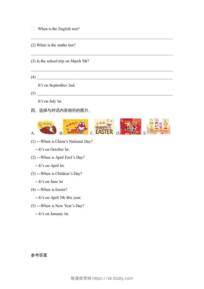 图片[2]-五年级英语下册Unit4PartA1（人教PEP版）-智源优学网