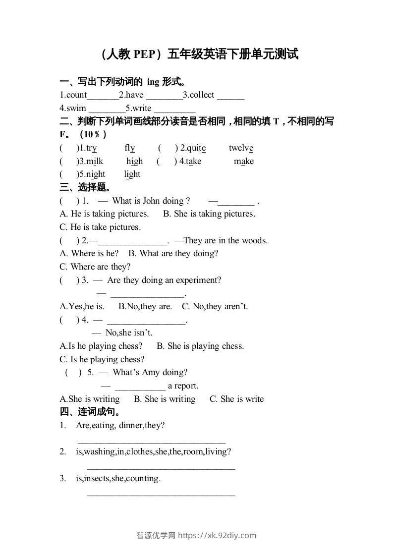 五年级英语下册3Unit6单元检测（人教PEP版）-智源优学网