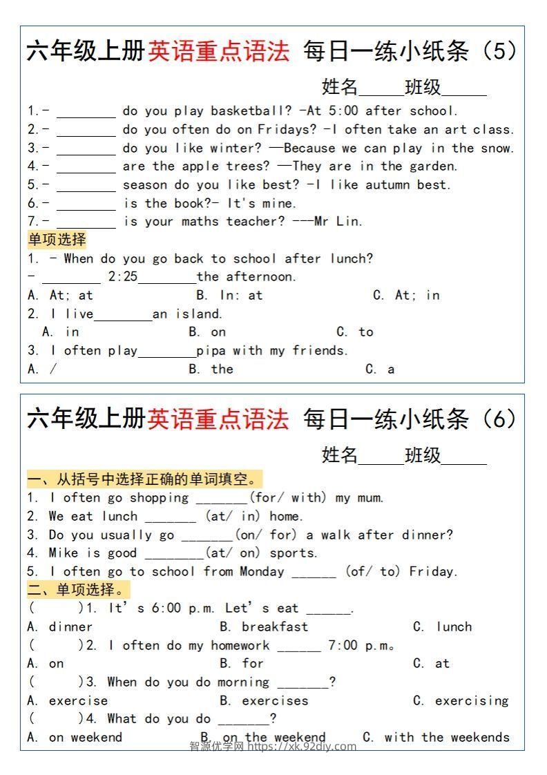 图片[3]-六年级上册英语重点语法每日一练小纸条pdf-智源优学网