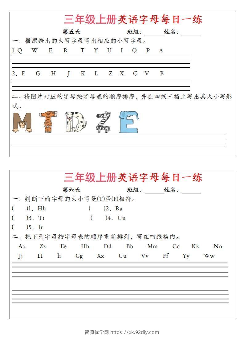 图片[3]-三年级上册英语字母每日一练（12天）-智源优学网