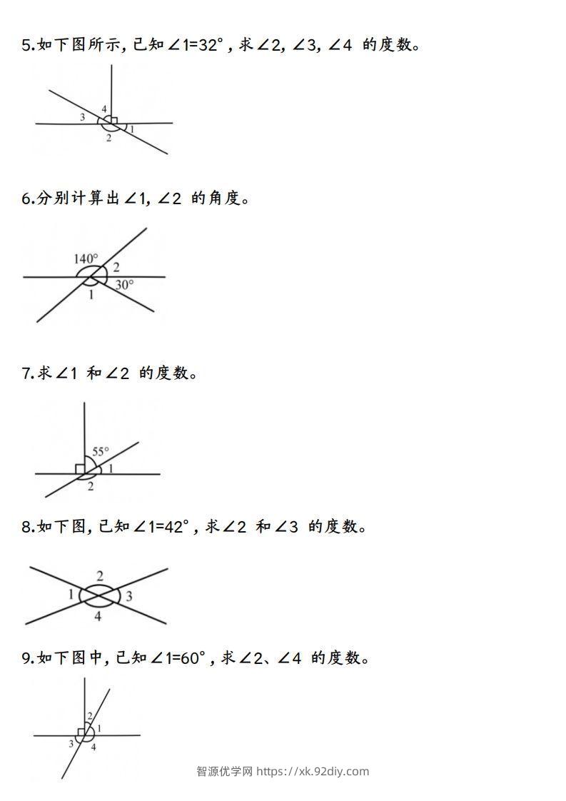 图片[2]-四上数学求角的度数专项练习【空白】-智源优学网