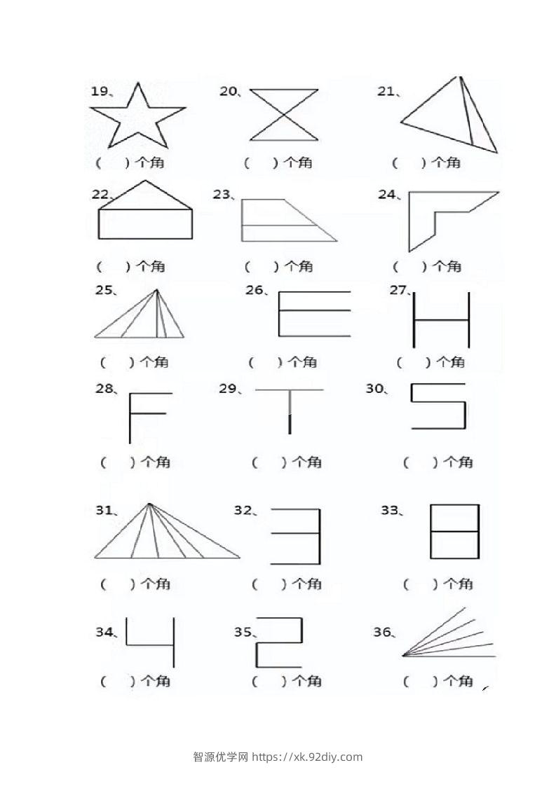 图片[2]-二年级上册数学图形角个数专项练习-智源优学网