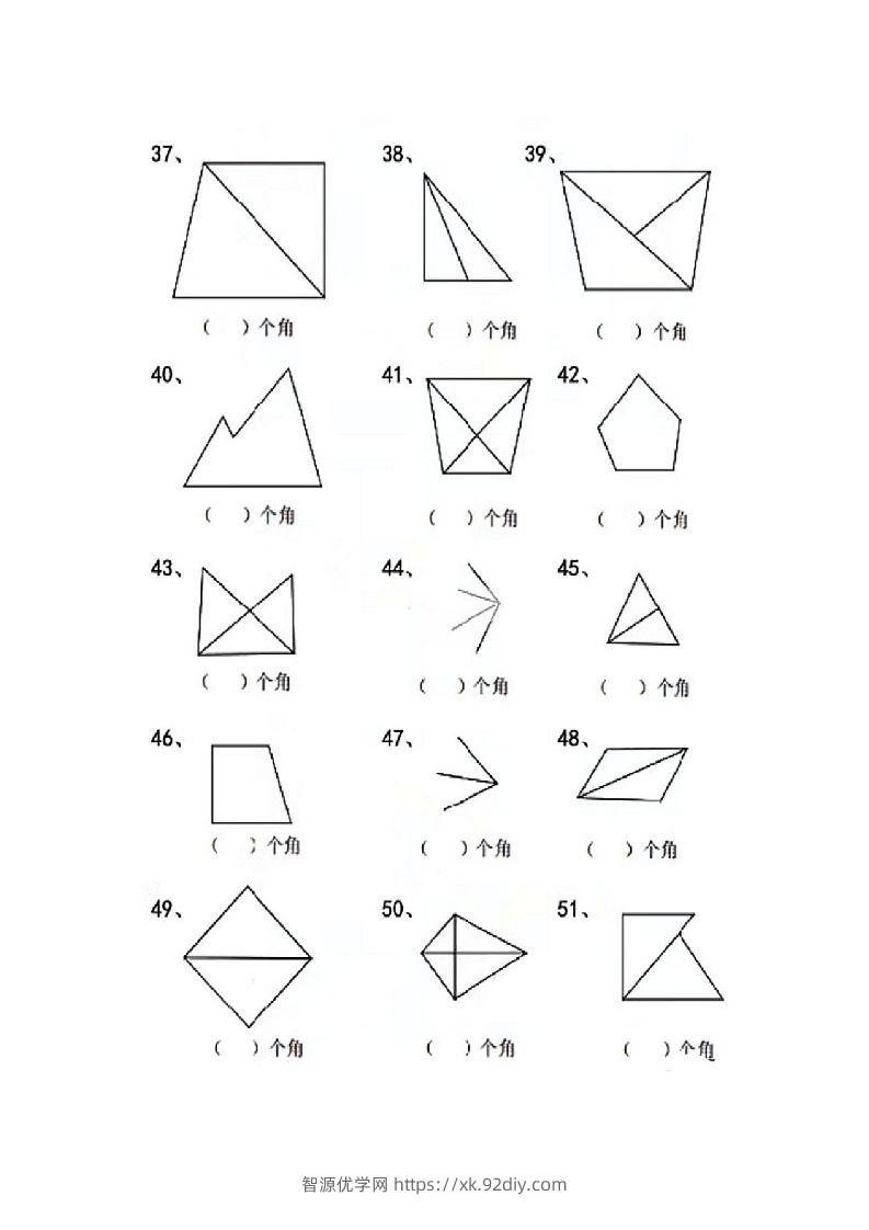 图片[3]-二年级上册数学图形角个数专项练习-智源优学网