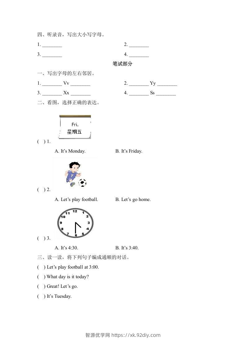 图片[2]-二年级英语下册Unit6_单元测试卷（人教版）-智源优学网