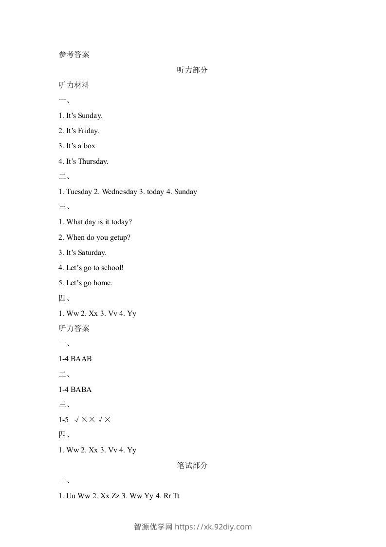 图片[3]-二年级英语下册Unit6_单元测试卷（人教版）-智源优学网