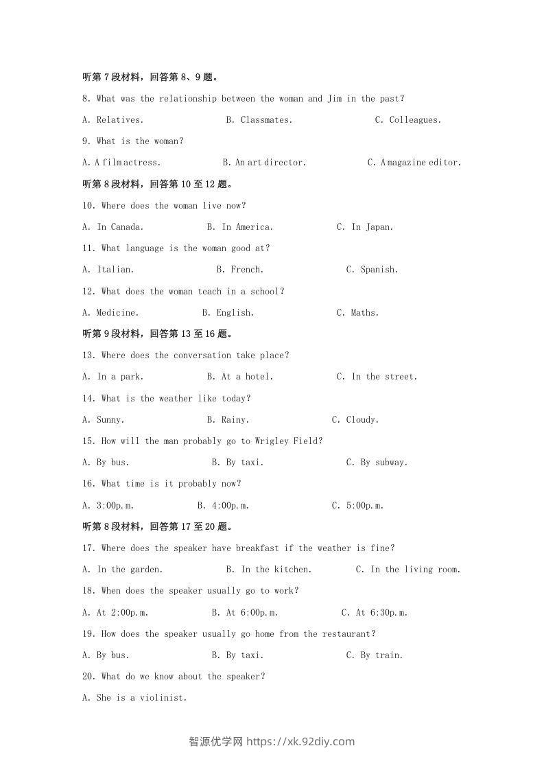 图片[2]-2020-2021年河南省信阳市高一英语上学期期中试卷及答案(Word版)-智源优学网