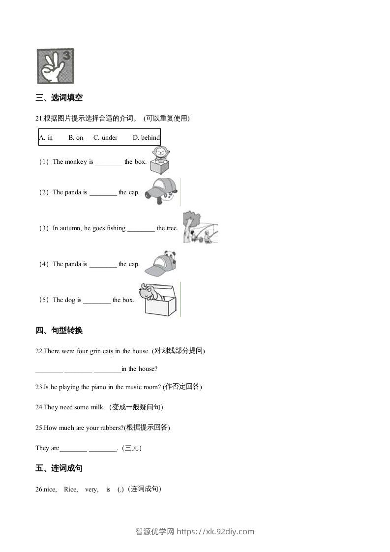图片[3]-五年级英语下册期中测试(2)（人教版）-智源优学网