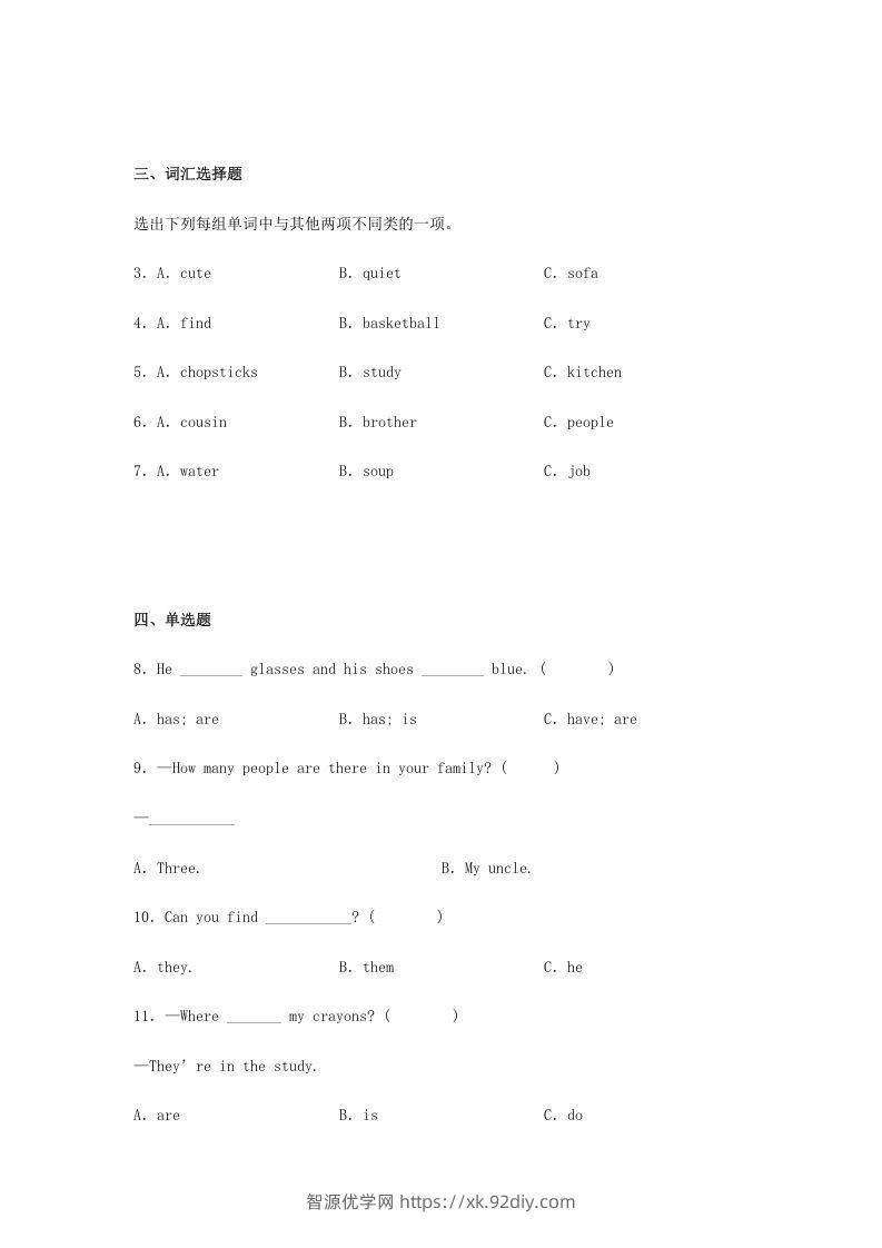 图片[2]-2020-2021学年广东省湛江市霞山区四年级上学期期末英语真题及答案(Word版)-智源优学网