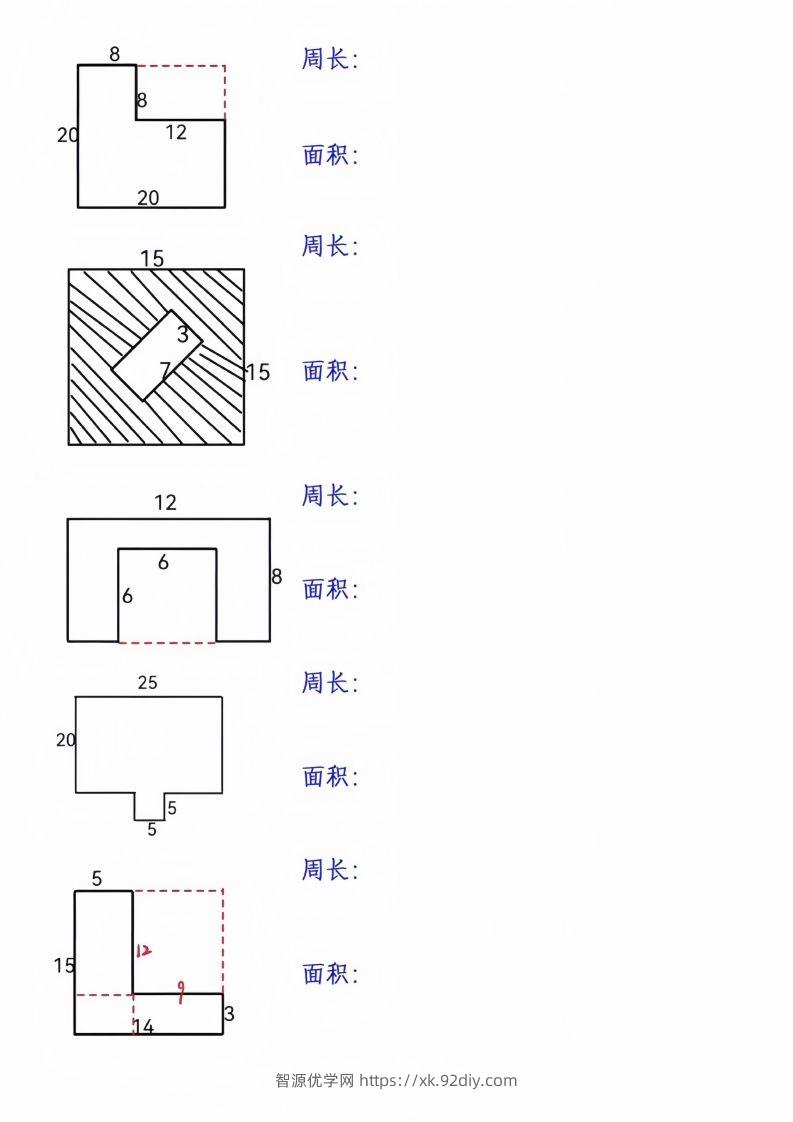 图片[2]-三年级下册数学周长面积专项练习-智源优学网