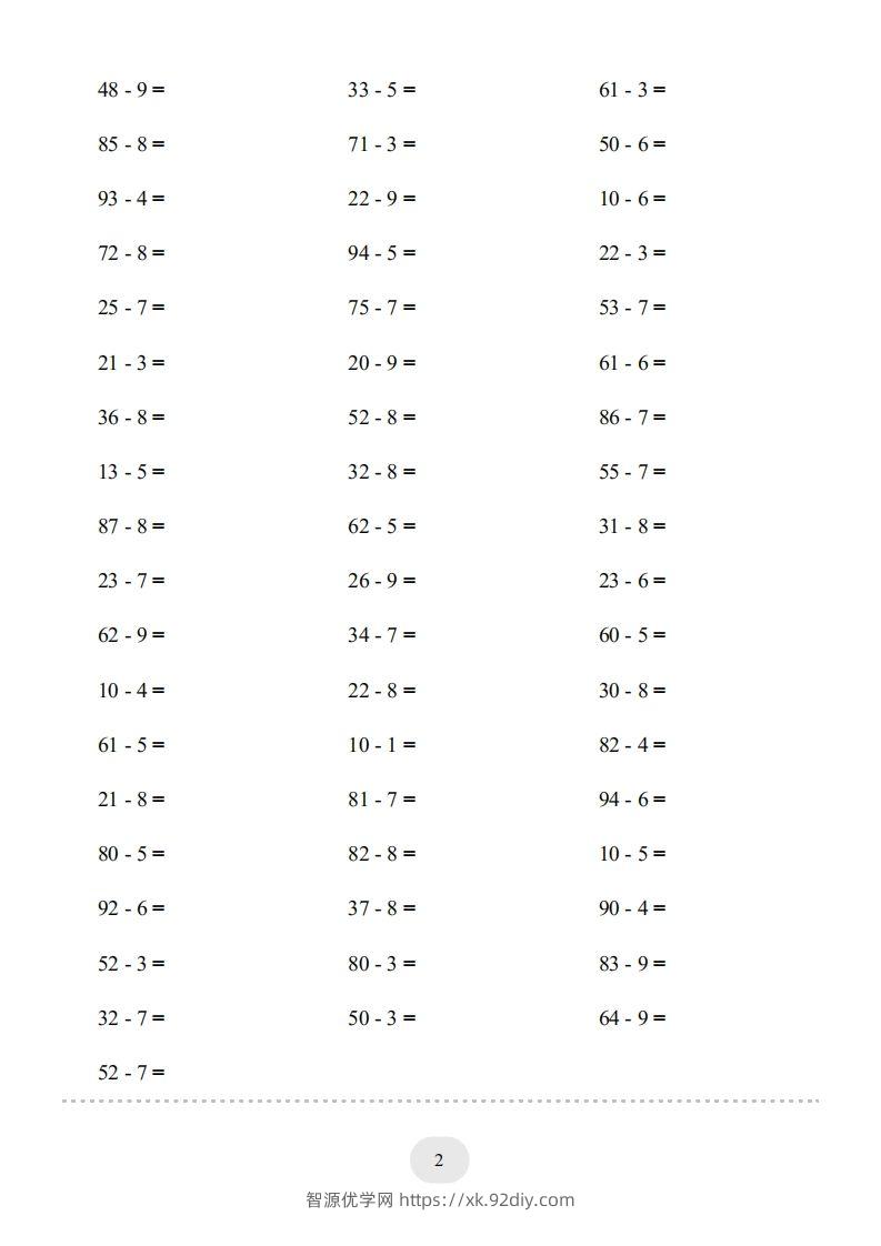 图片[2]-一年级数学下册(两位数减一位数（退位）1000题（人教版）-智源优学网