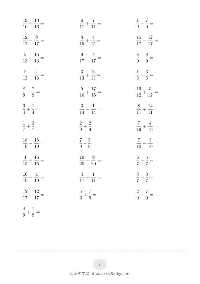 图片[3]-五年级数学下册口算题(同分母分数加减法)1500题（人教版）-智源优学网