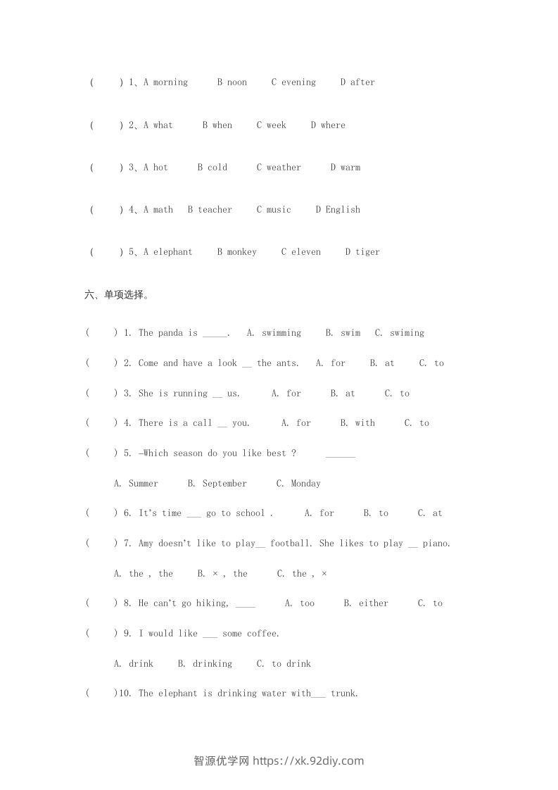 图片[3]-五年级英语下册期末测试卷5（人教PEP版）-智源优学网