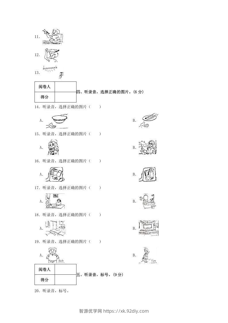 图片[3]-2020-2021学年浙江省湖州市德清县四年级上学期期末英语真题及答案(Word版)-智源优学网