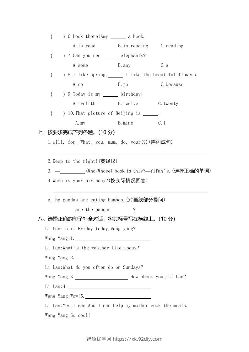 图片[3]-五年级英语下册真卷3（人教PEP版）-智源优学网