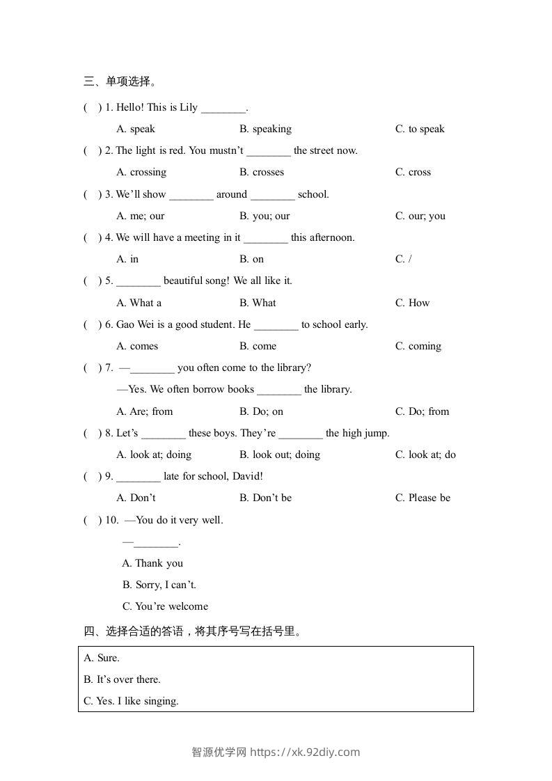 图片[3]-五年级英语下册期末测试(10)（人教版）-智源优学网