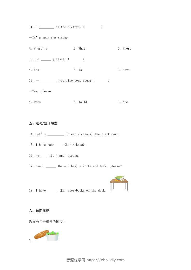 图片[3]-2020-2021学年安徽省池州市石台县四年级上学期期末英语真题及答案(Word版)-智源优学网