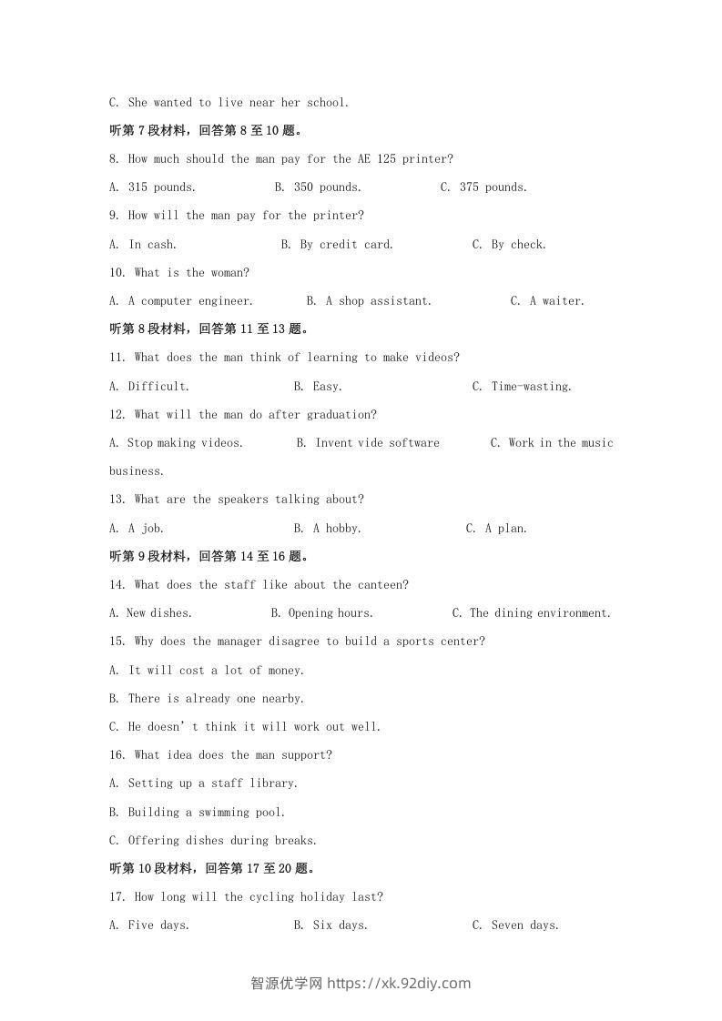 图片[2]-2022-2023学年河北省沧州市高三上学期期末英语试题及答案(Word版)-智源优学网