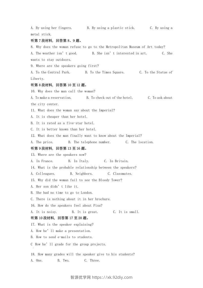 图片[2]-2022-2023学年河北省保定市高三上学期12月月考英语试题及答案(Word版)-智源优学网
