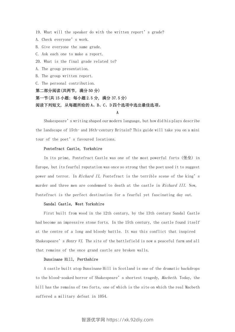 图片[3]-2022-2023学年河北省保定市高三上学期12月月考英语试题及答案(Word版)-智源优学网