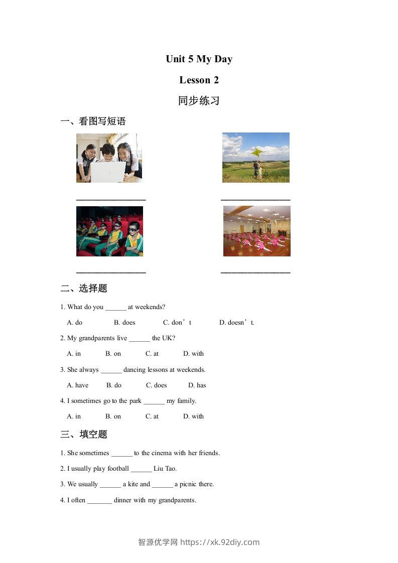 二年级英语下册Unit5MyDayLesson2同步练习2（人教版）-智源优学网