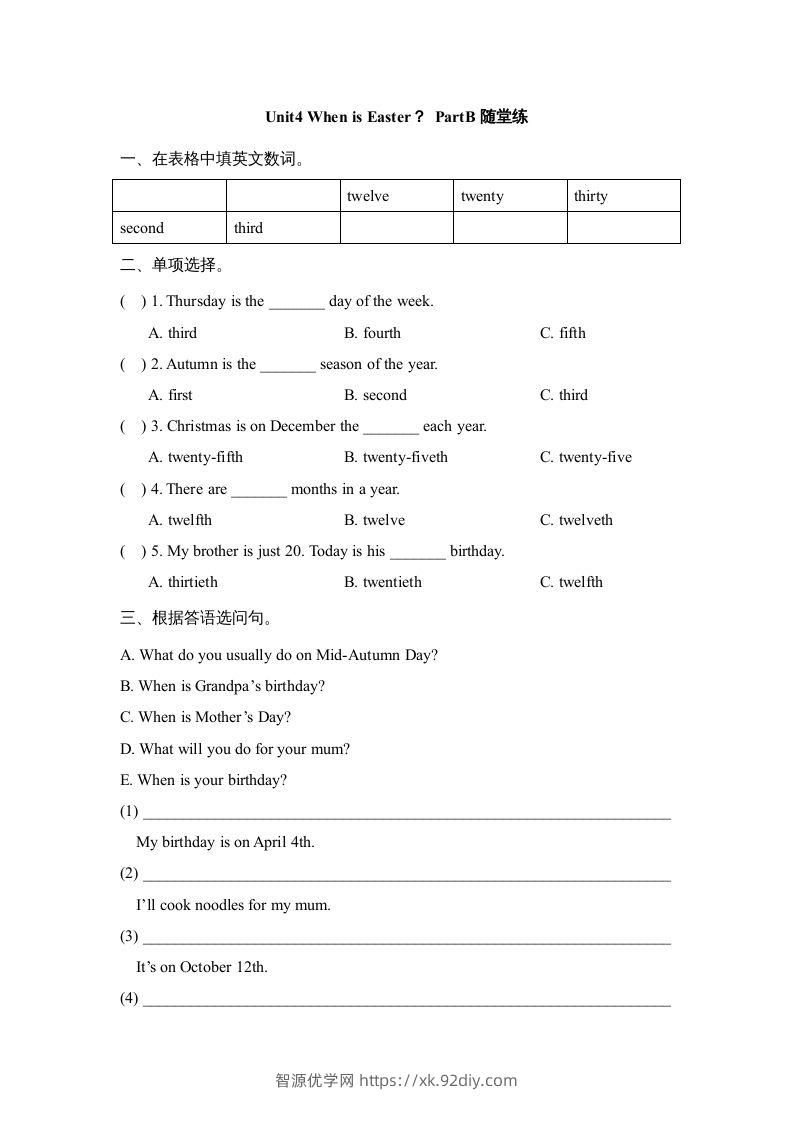 五年级英语下册Unit4PartB1（人教PEP版）-智源优学网