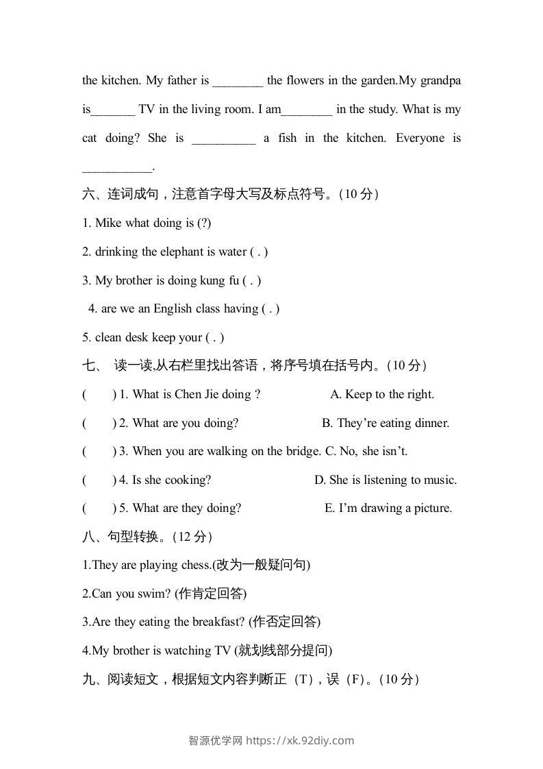 图片[3]-五年级英语下册2Unit6单元检测（人教PEP版）-智源优学网