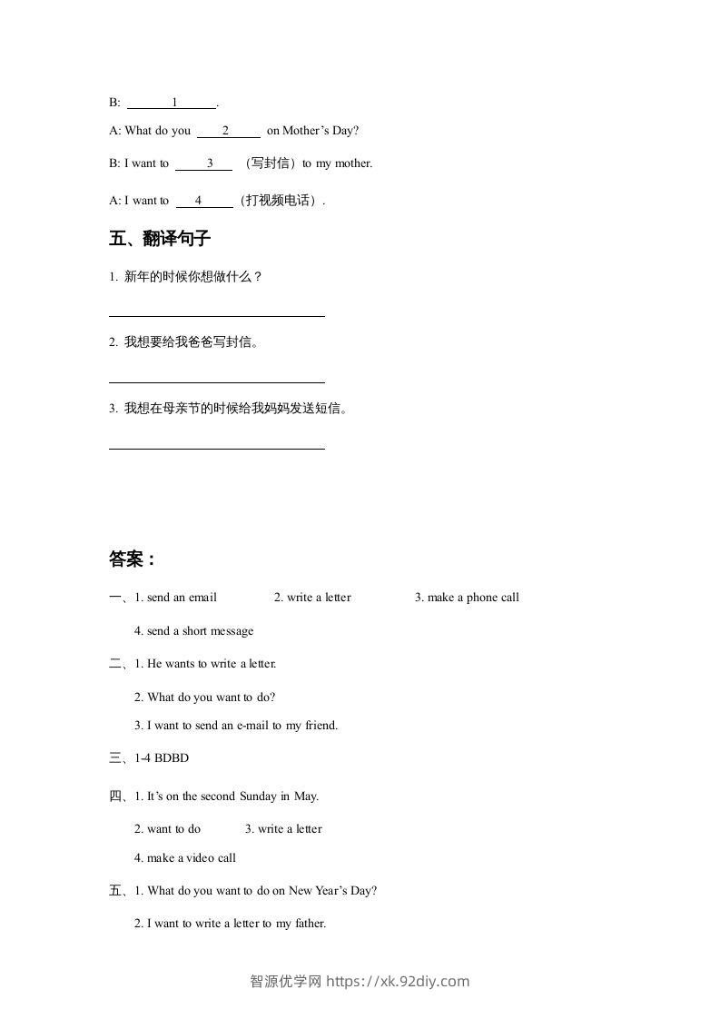 图片[2]-五年级英语下册Unit3MakingContactLesson1同步练习3（人教版）-智源优学网