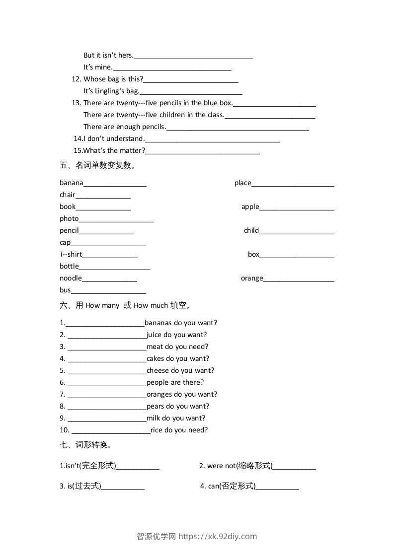 图片[3]-五年级英语下册单元习题(1)（人教版）-智源优学网