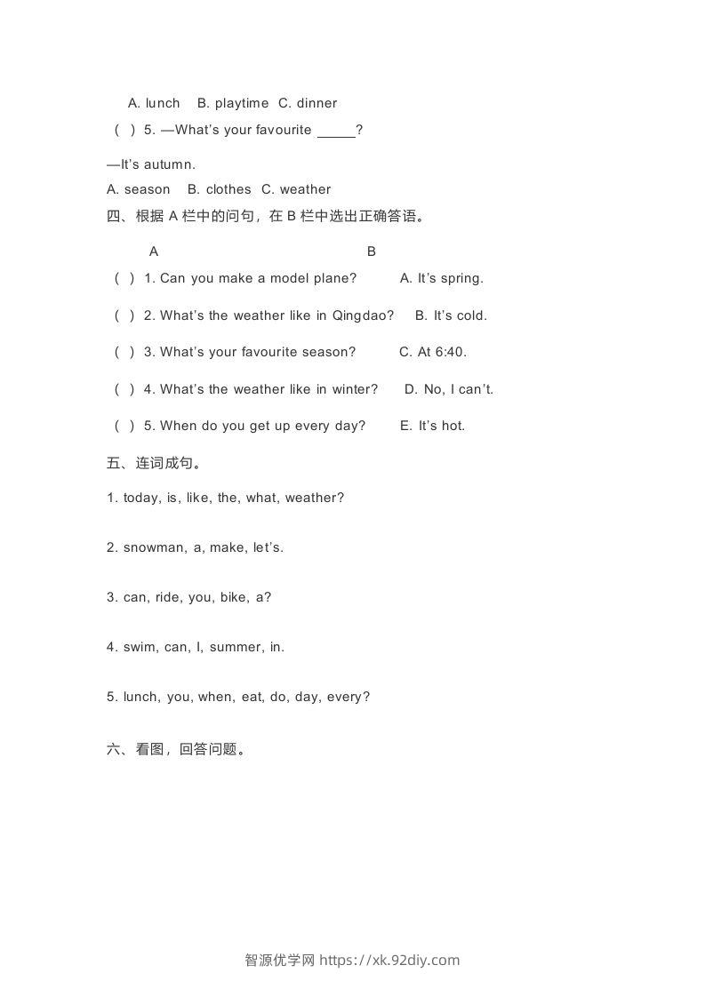 图片[2]-二年级英语下册期末测试(5)（人教版）-智源优学网