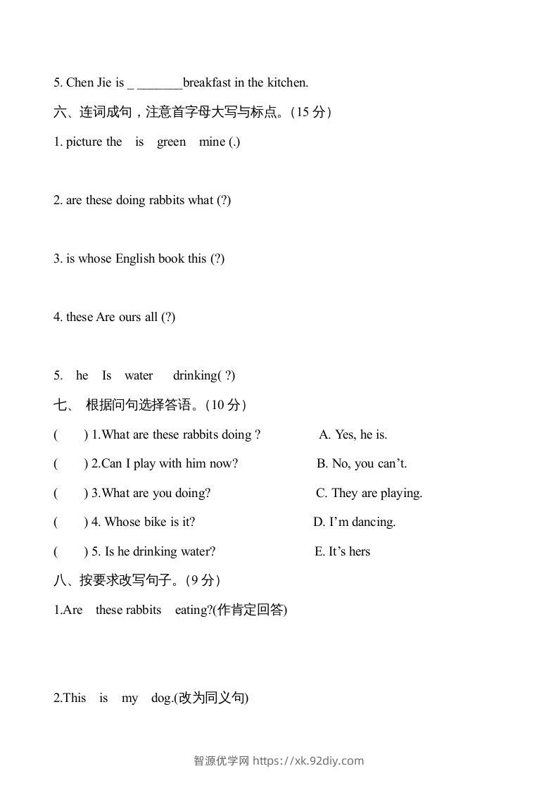 图片[3]-五年级英语下册5Unit5单元检测（人教PEP版）-智源优学网