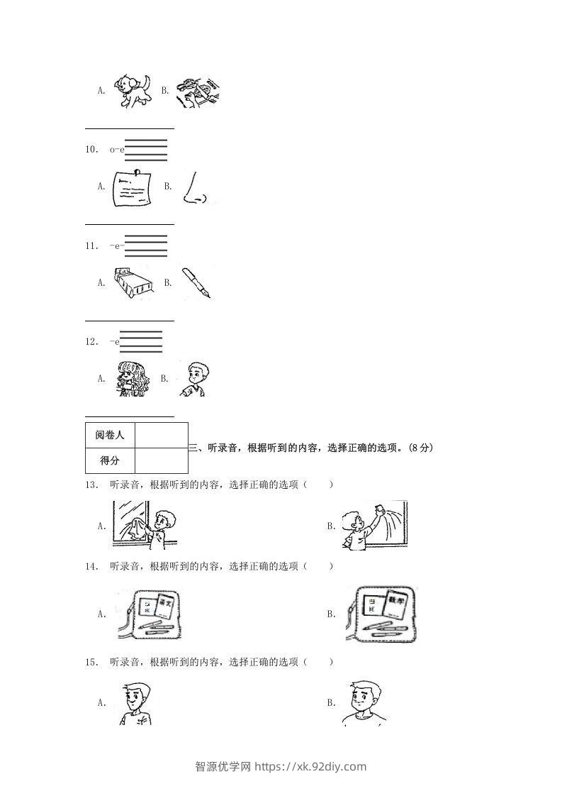 图片[2]-2020-2021学年浙江省台州市三门县四年级上学期期末英语真题及答案(Word版)-智源优学网