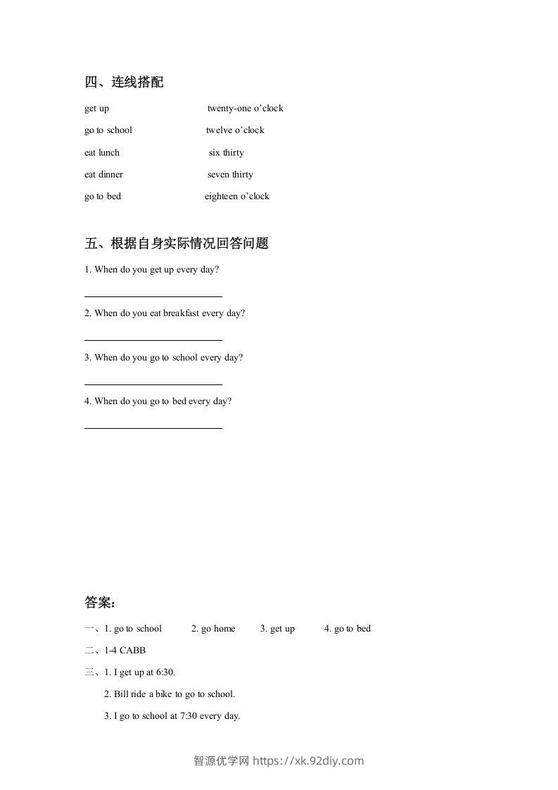 图片[2]-二年级英语下册UnitMyDayLesson1同步练习3（人教版）-智源优学网