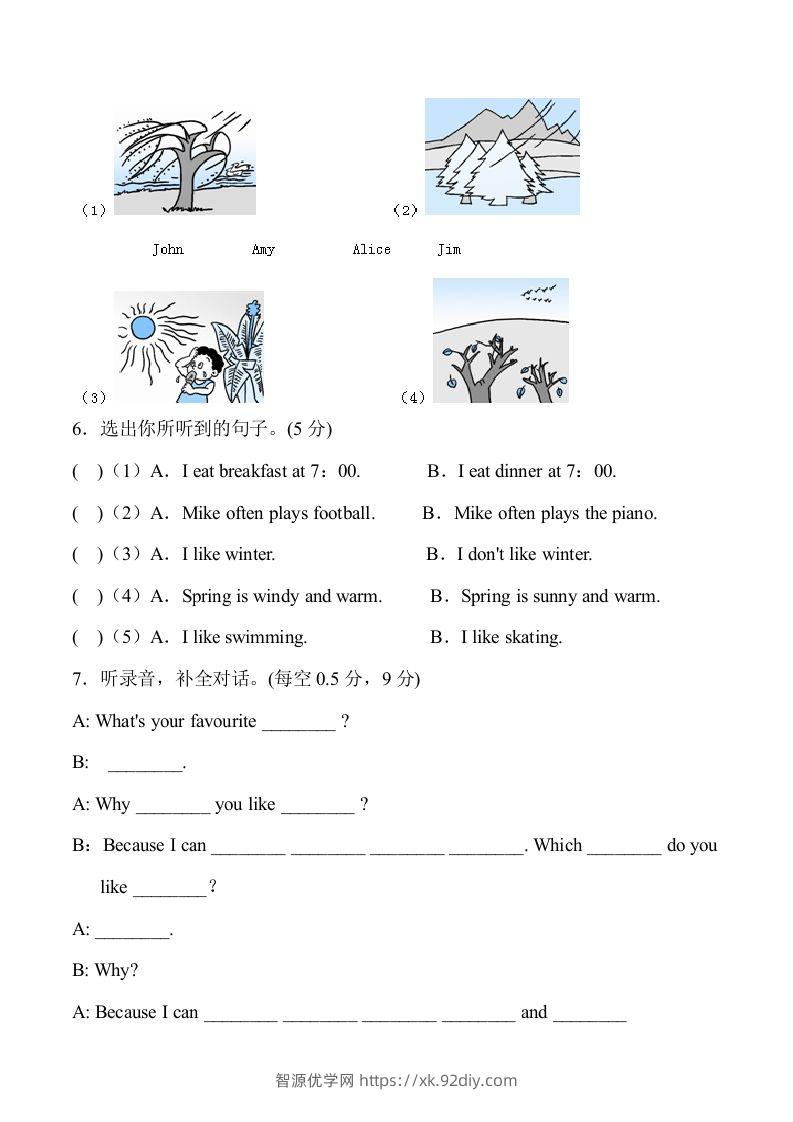 图片[3]-五年级英语下册5Unit2单元检测（人教PEP版）-智源优学网