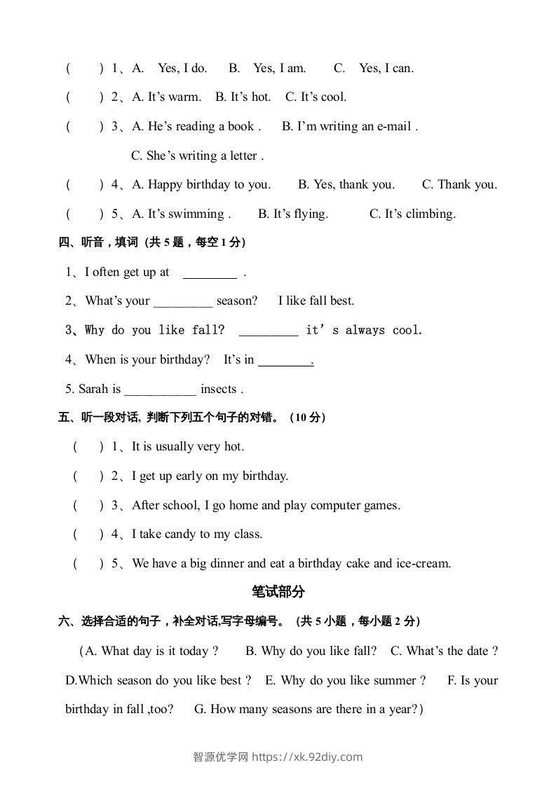 图片[2]-五年级英语下册期末测试卷3（人教PEP版）-智源优学网