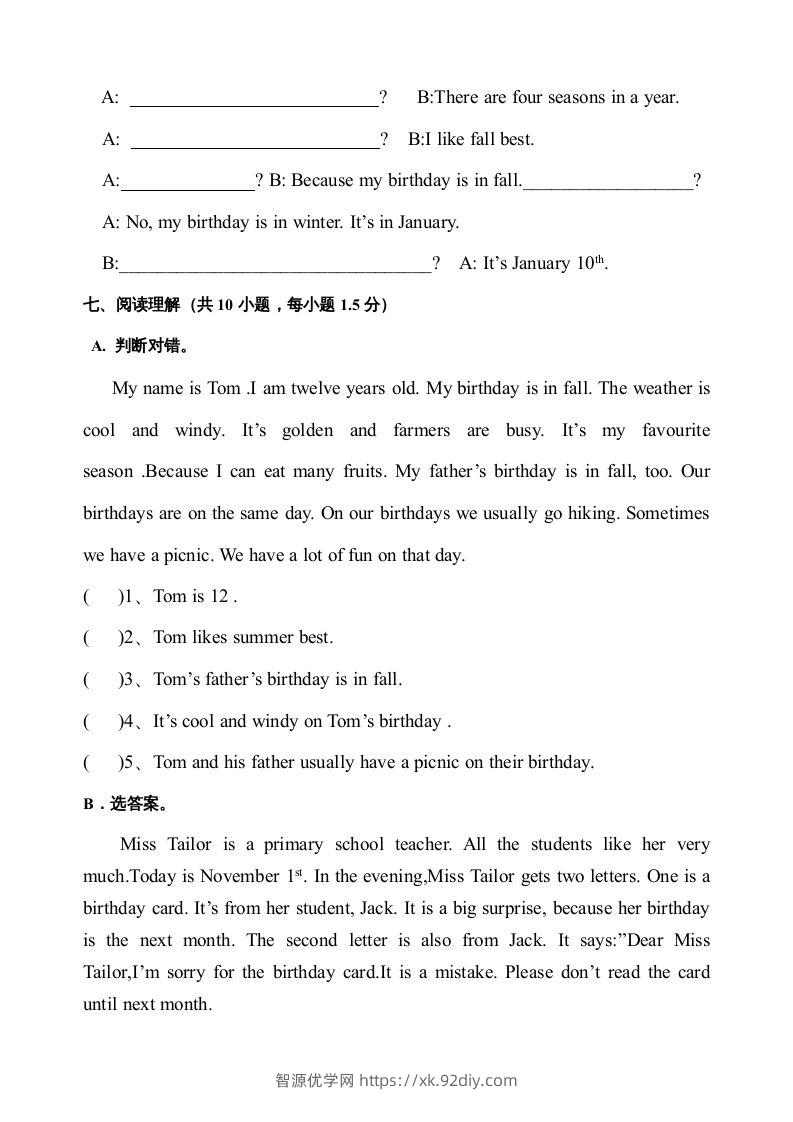 图片[3]-五年级英语下册期末测试卷3（人教PEP版）-智源优学网