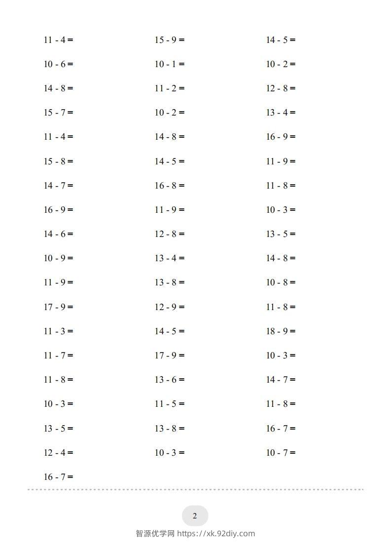 图片[2]-一年级数学上册（20以内的退位减法）1500题（人教版）(1)-智源优学网