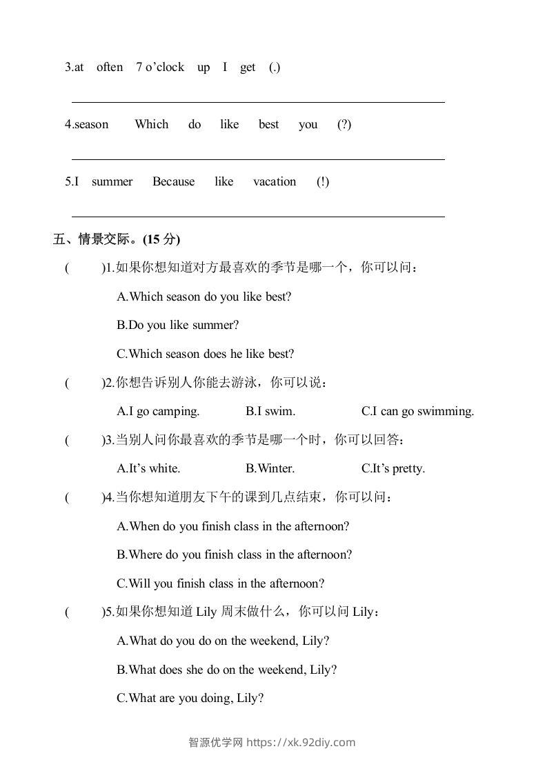 图片[3]-五年级英语下册1.Unit1-2单元月考测试卷（含答案）（人教PEP版）-智源优学网