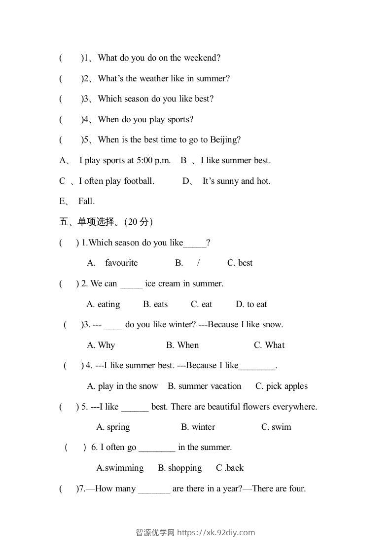 图片[2]-五年级英语下册４Unit2单元检测（人教PEP版）-智源优学网