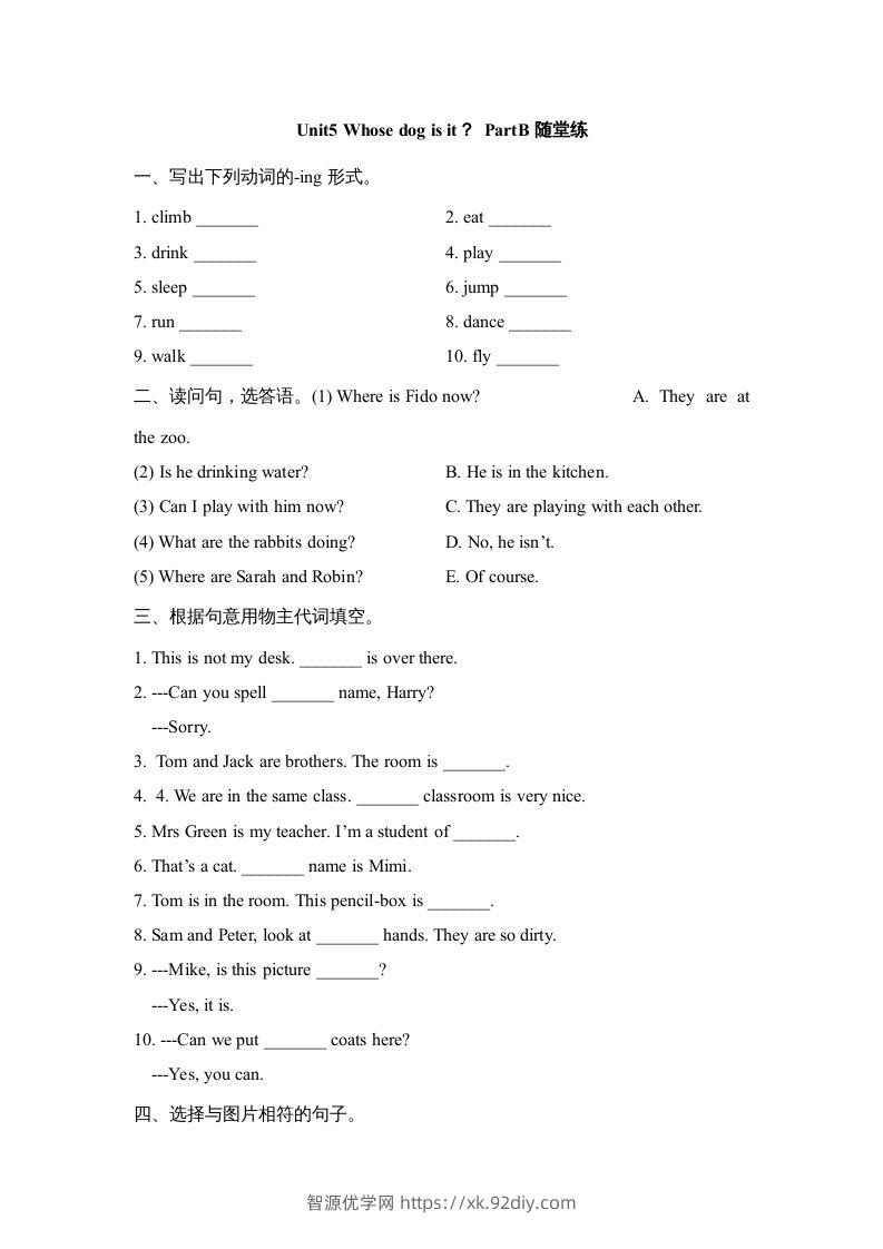 五年级英语下册Unit5PartB1（人教PEP版）-智源优学网
