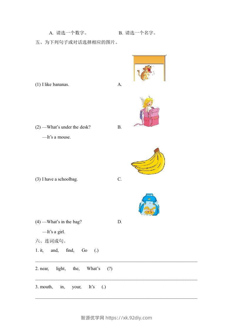图片[3]-一年级英语下册单元测试卷-Unit2Room（含答案）-智源优学网