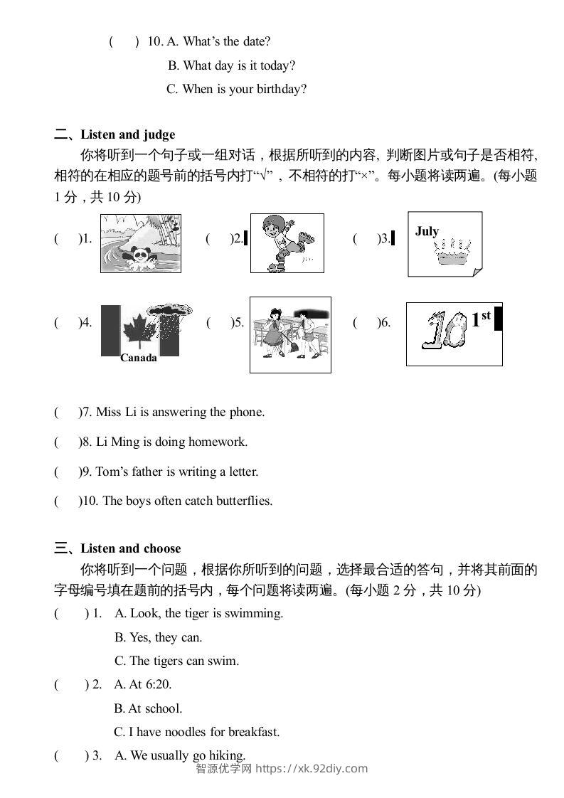 图片[2]-五年级英语下册期末测试卷2（人教PEP版）-智源优学网