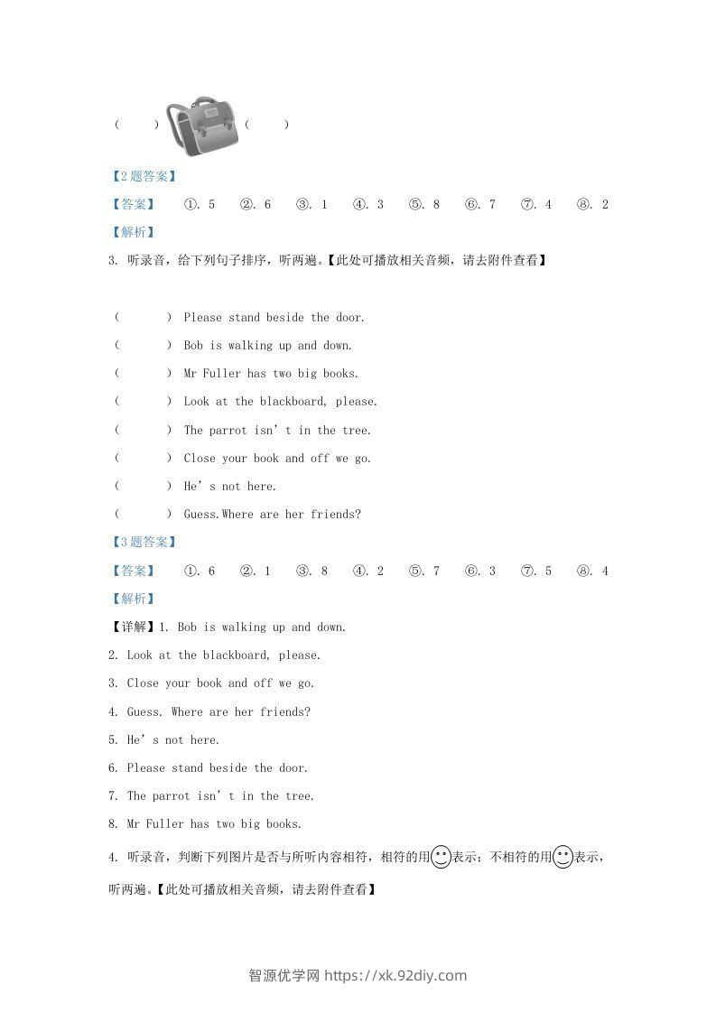 图片[2]-2020-2021学年江苏省无锡市惠山区译林版三年级下册期中检测英语试卷及答案(Word版)-智源优学网
