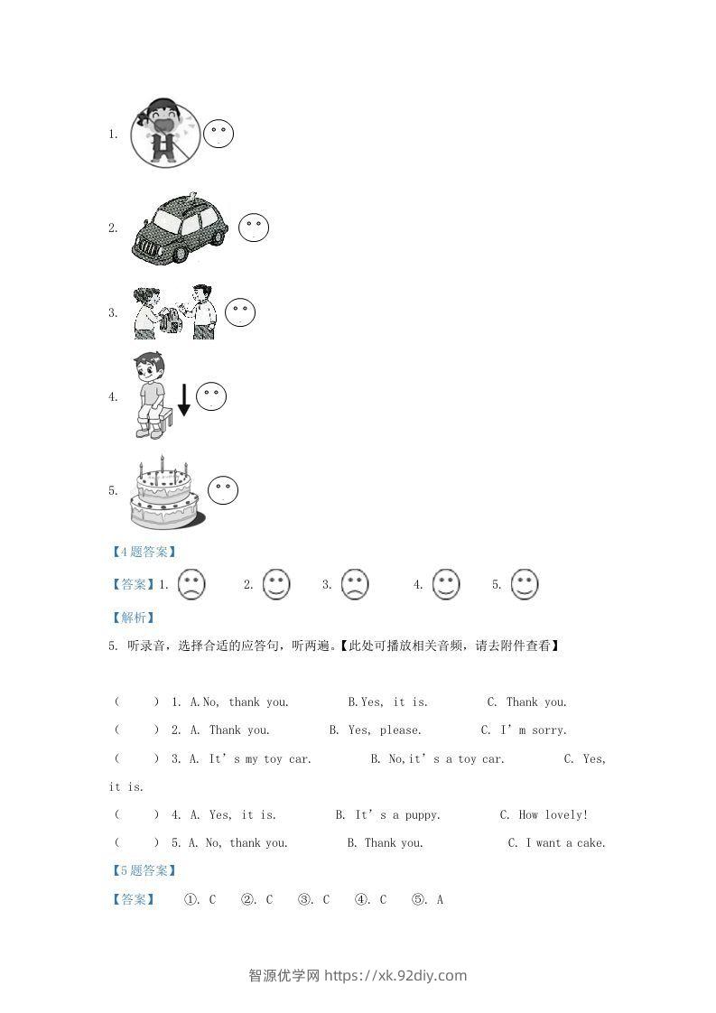 图片[3]-2020-2021学年江苏省无锡市惠山区译林版三年级下册期中检测英语试卷及答案(Word版)-智源优学网