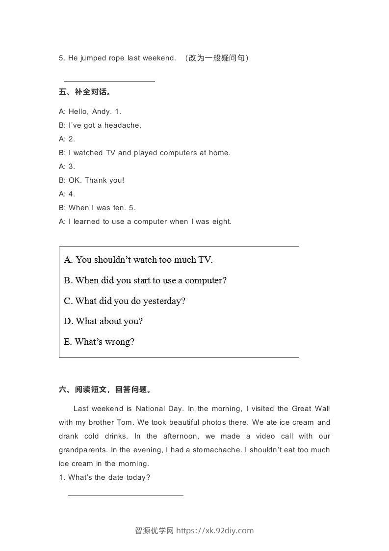 图片[3]-五年级英语下册期末测试(5)（人教版）-智源优学网